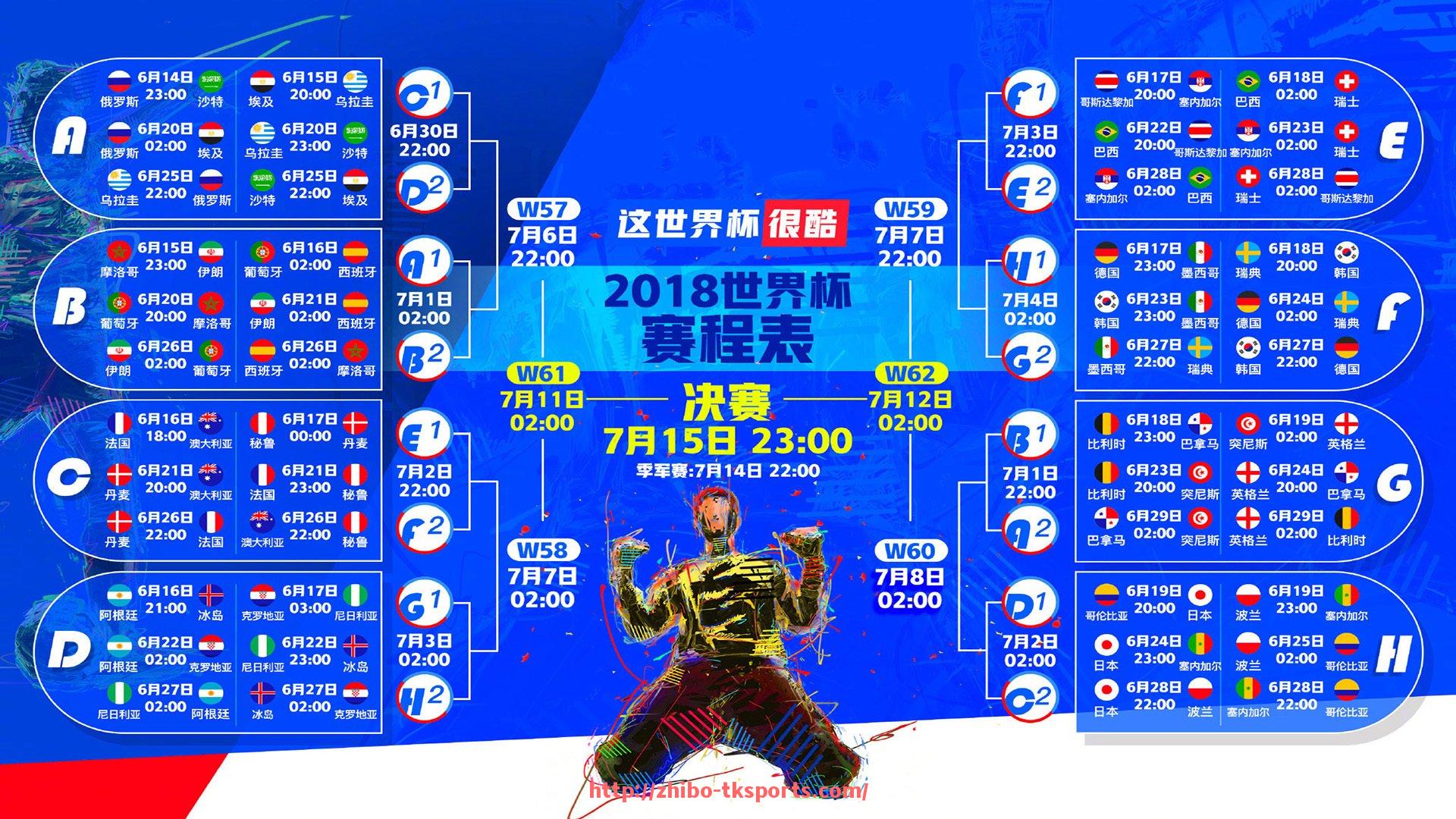 TK体育直播-西甲2017年联赛冠军介绍 .