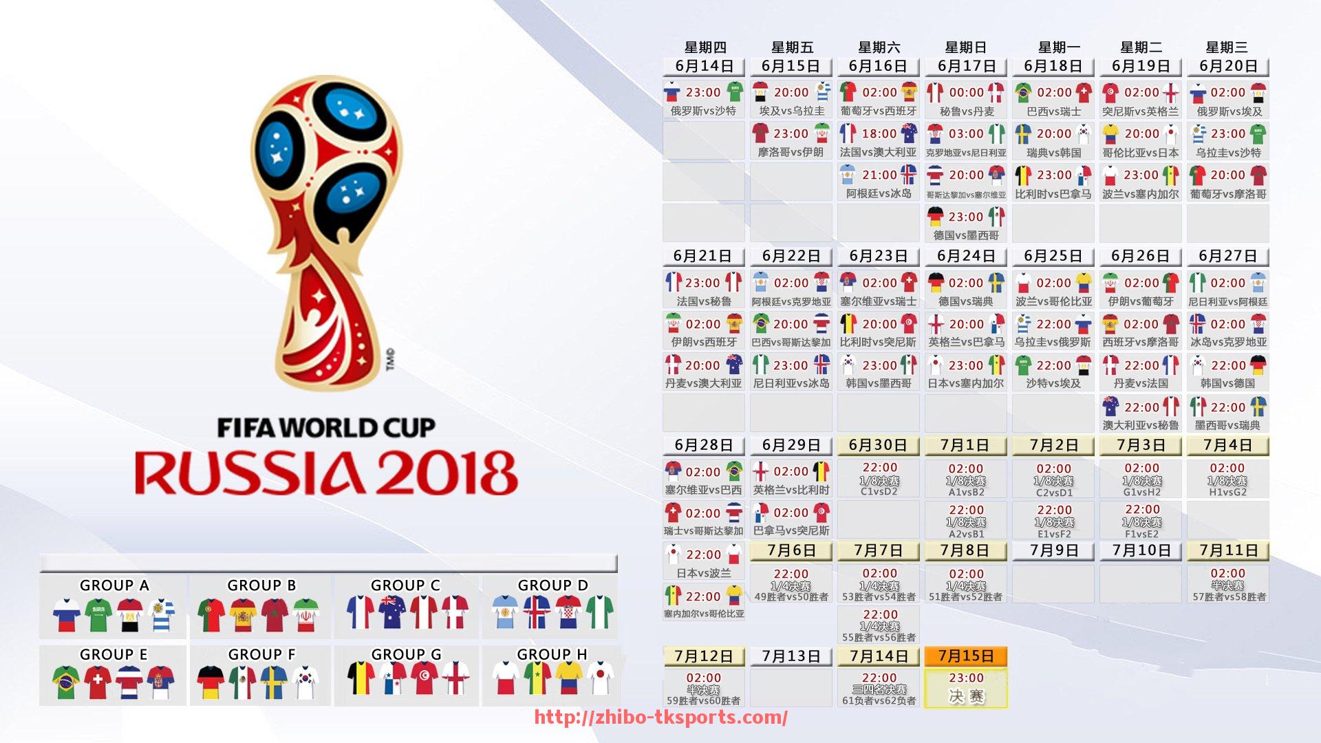 TK体育直播-本届世俱杯比赛专属看点汇总：不可错过的精彩瞬间